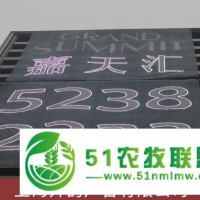 靜安區(qū)有創(chuàng)意的巨幅制作及發(fā)布機(jī)構(gòu)