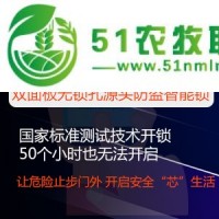 寧夏小區(qū)智能鎖安裝廠家