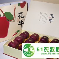 天水花牛蘋果