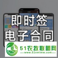 穩(wěn)定的即時(shí)簽系統(tǒng)好不好用