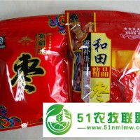 新疆和田棗肉皮棗批發(fā) 農(nóng)村市場(chǎng)趕集賣貨源