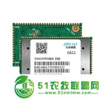 較具競爭力的物聯網模塊G611
