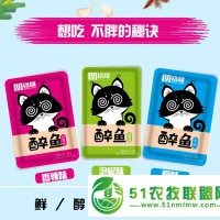 美麗水鄉(xiāng)郭河|醉了魚兒*醉人