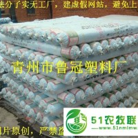葡萄*膜 葡萄*膜價格//葡萄*膜供應(yīng)商