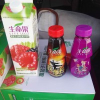 生命果樹莓果汁飲料