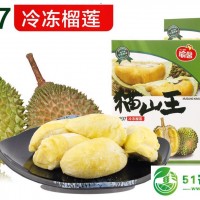 馬來西亞貓山王榴蓮支持一件代發(fā)