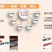 蘋果卡洛川蘋果禮盒提貨卡 掃碼提貨系統(tǒng)