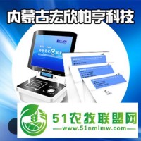巴彥淖爾人證核驗(yàn)系統(tǒng)，值得選擇-宏欣柏亨科技