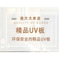 泉州安溪縣**的生態(tài)木廠家，*打造**服務(wù)可以選擇港太太家居期待您的來電哦