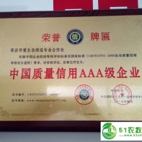 3A企業(yè)