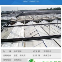 荷蘭夏季大棚遮陽網(wǎng)批發(fā) 常年供應各式大棚