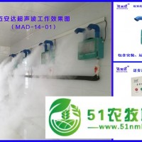 養(yǎng)殖場人員消毒機(jī)，人員消毒通道