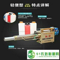 豐臺區(qū) 雙管不銹鋼背負(fù)式彌霧機(jī) 彌霧機(jī) 汽油噴霧煙霧機(jī)