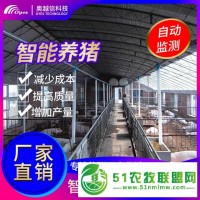 科學養(yǎng)豬設(shè)備 尋找養(yǎng)豬技術(shù) 現(xiàn)代化養(yǎng)豬