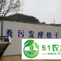 匯澤供應(yīng)11FF-35糞污處理設(shè)備，雞糞污發(fā)酵設(shè)備，糞污發(fā)酵有機(jī)肥設(shè)備