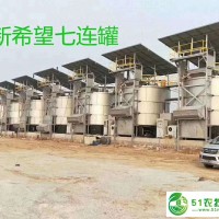 福航220立方大容量豬糞發(fā)酵罐有機肥設(shè)備