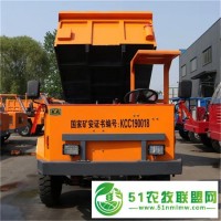濕式制動隧道六輪出渣車 礦用巷道自卸車