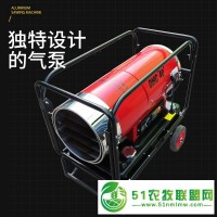 養(yǎng)殖育雛增溫設(shè)備 燃油暖風(fēng)機 大功率暖風(fēng)機生產(chǎn)
