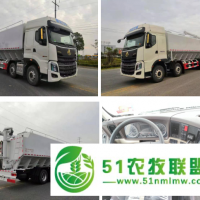 柳汽HTX5310ZSLL7型散裝飼料運輸車42方飼料運輸車