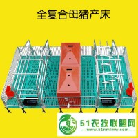 熱鍍鋅母豬產(chǎn)床豬用分娩床廠家**豬產(chǎn)床尺寸訂做