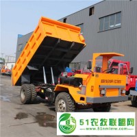 礦業(yè)*四驅(qū)爬坡力強(qiáng)地下低矮運(yùn)礦車(chē)噸位齊全廠家支持定做