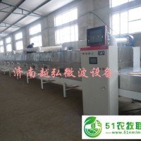 開心果微波干燥滅菌機(jī)
