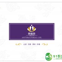 御蕊茵是真的嗎，有沒(méi)有效果呢