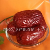 產(chǎn)量大新疆和田大棗批發(fā)市場(chǎng)價(jià)格信息