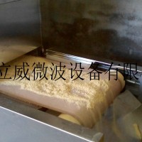 定制微波開心果核桃仁松子原味瓜子烘烤殺菌設(shè)備