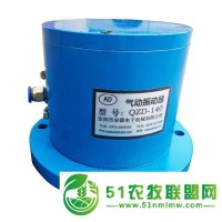 安德QZD-180氣動振動器 氣動激振器 空氣振動器