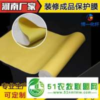 PVC+針織棉**裝修地面保護膜的安裝方法 優(yōu)點 用途