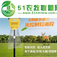 太陽能殺蟲燈廠家