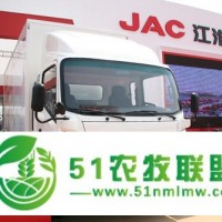 供應(yīng)各型號(hào)農(nóng)用機(jī)車家用汽車電動(dòng)車 江淮