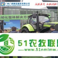 2017越南胡志明市*農(nóng)業(yè)機(jī)械展覽會(huì)
