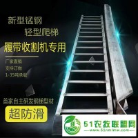 錳鋼爬梯輕鋼加固焊接爬梯挖掘機鏟車農(nóng)機車適用