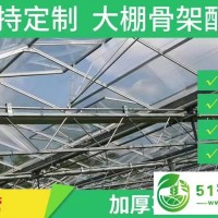 溫室遮陽(yáng)系統(tǒng)-內(nèi)遮陽(yáng)和外遮陽(yáng)