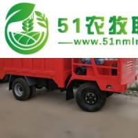 四不像 工程沙土運(yùn)輸車 農(nóng)用翻斗車 林用自卸車