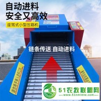 全自動(dòng)輸送帶鍘草機(jī) 牧草飼料畜牧農(nóng)業(yè)多功能秸稈機(jī)養(yǎng)殖小型配件