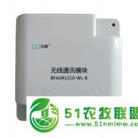 畜牧養(yǎng)殖網(wǎng)絡(luò)通信模塊、網(wǎng)絡(luò)通信模塊、兵峰、智能溫室大棚