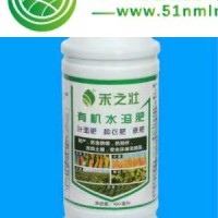 禾之壯樹苗花卉*生物有機(jī)水溶肥