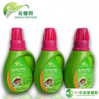 花懂得營(yíng)養(yǎng)液批發(fā)，生產(chǎn)*的花卉植物營(yíng)養(yǎng)液，綠植花卉養(yǎng)護(hù)的營(yíng)養(yǎng)師