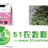 供應(yīng)蛆的克星