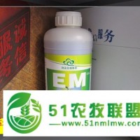 祥運EM菌在各個領(lǐng)域的運用