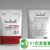 氨基酸鈣鎂肥-葡萄用氨基酸鈣鎂肥-山西廣源新科 防裂果