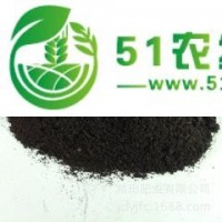 園林綠化有機肥