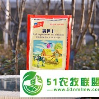 **磷酸二氫鉀，粉末磷酸二氫鉀