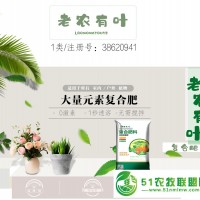 金華承標商標代理有限公司