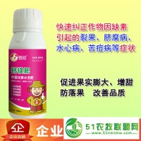 喜蘭特鈣鎂肥柑橘葡萄桃子果樹(shù)鈣鎂同補(bǔ)防裂果日灼果中微量元素肥