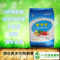 土壤惡化生物菌怎么改良土壤