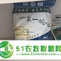 建三江水稻*除草劑